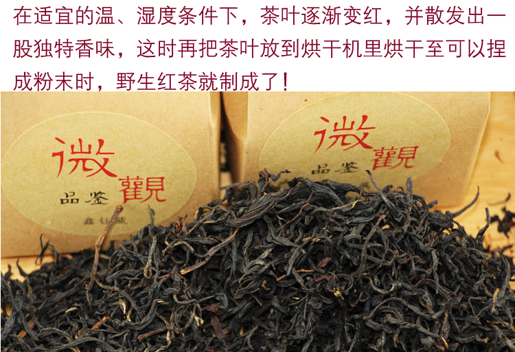 滇红茶  云南滇红茶 金芽 滇红茶叶100g 散装