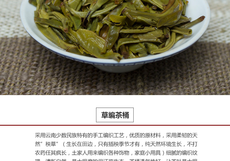 2015年春茶云南普洱茶生茶叶曼松古树纯料散茶