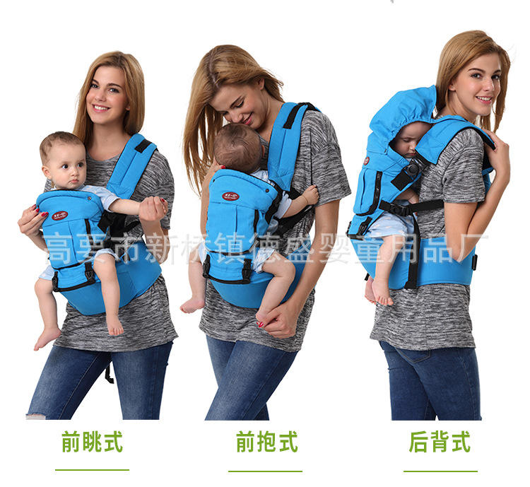 腰凳婴儿背带宝宝抱带多功能抱凳母婴用品