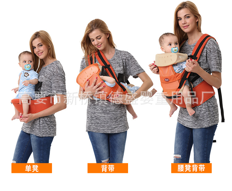 婴儿背带腰凳多功能宝宝腰凳抱带小孩初生儿背巾