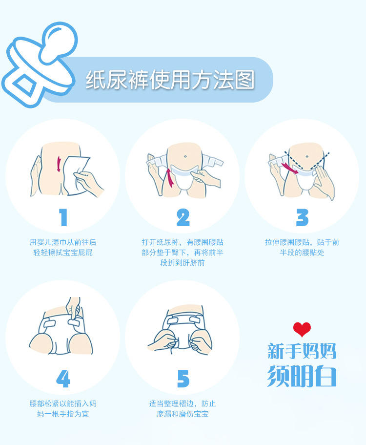 超薄婴儿纸尿裤尿不湿M32片 全芯体防O型腿 不起坨