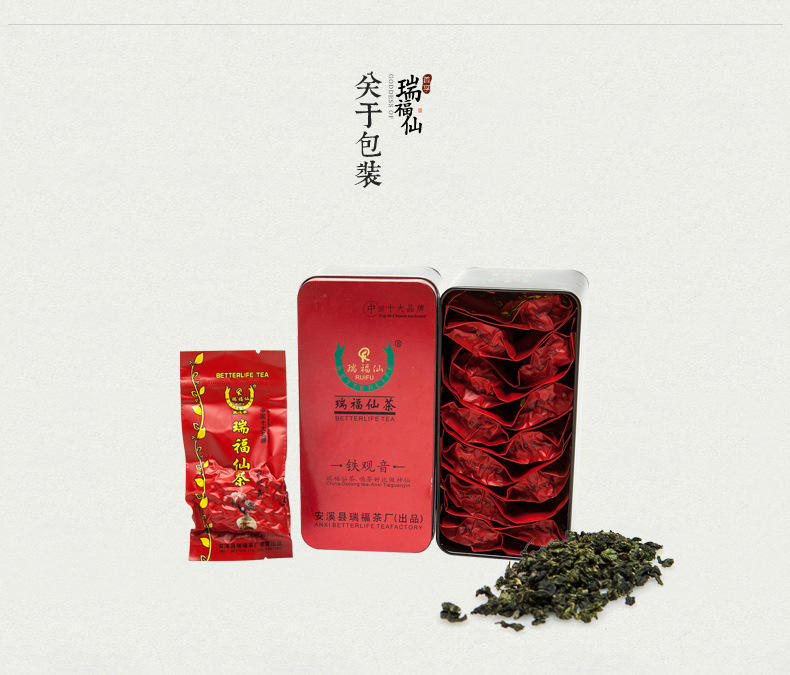 铁观音 浓香型 安溪铁观音 100g 乌龙茶 茶叶（烘焙）