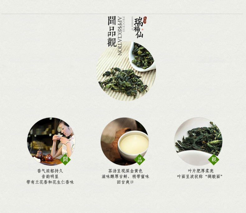 铁观音 浓香型 安溪铁观音 100g 乌龙茶 茶叶（烘焙）