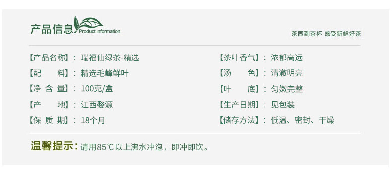 2018新茶江西特产婺源绿茶 100g礼盒装明前炒青绿茶毛峰茶叶