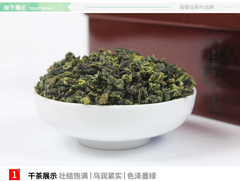 安溪铁观音福建特产茶叶礼盒装 清香型乌龙茶250g