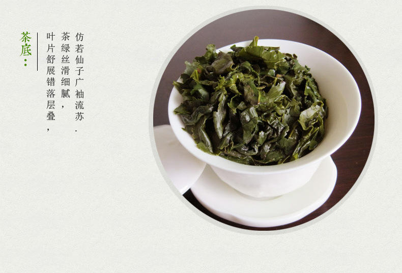 铁观音瑞福仙茶 80g清香型乌龙茶安溪铁观音茶叶