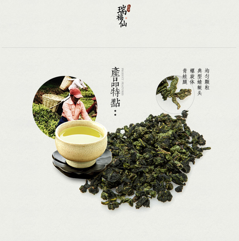 铁观音 浓香型 安溪铁观音 100g 乌龙茶 茶叶（烘焙）