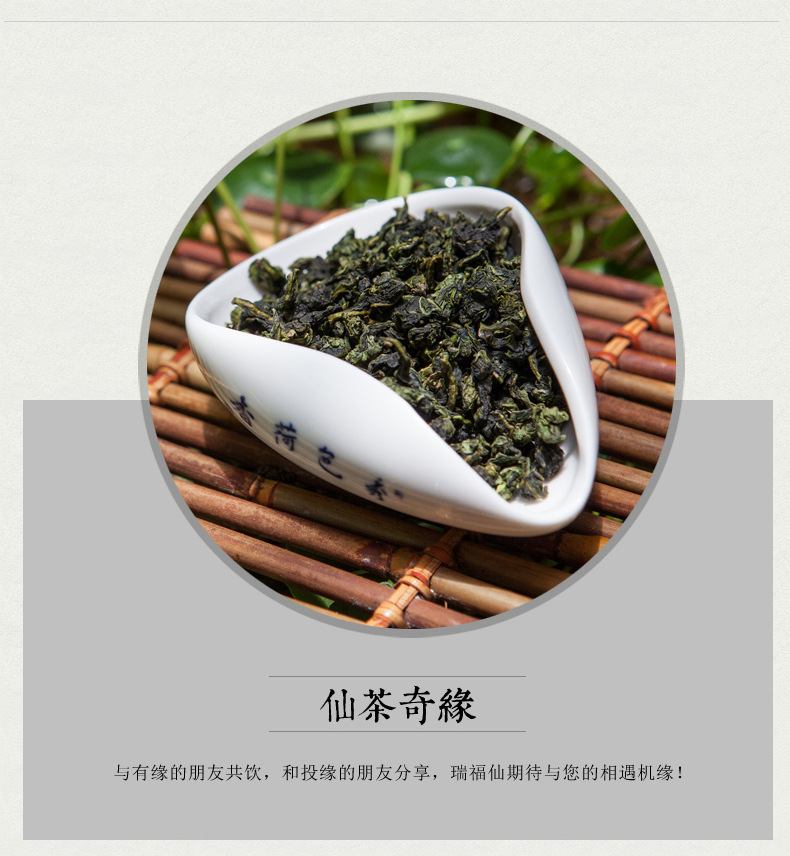 铁观音 浓香型 安溪铁观音 100g 乌龙茶 茶叶（烘焙）