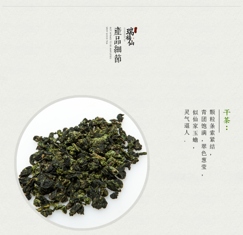 铁观音 浓香型 安溪铁观音 100g 乌龙茶 茶叶（烘焙）