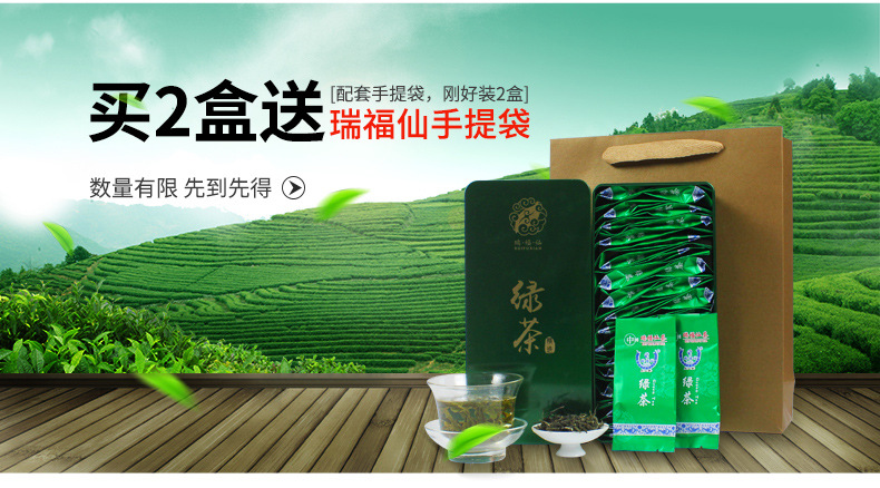 2018新茶江西特产婺源绿茶 100g礼盒装明前炒青绿茶毛峰茶叶