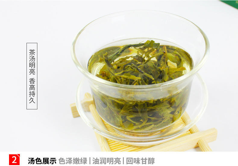 2018新茶江西特产婺源绿茶 100g礼盒装明前炒青绿茶毛峰茶叶