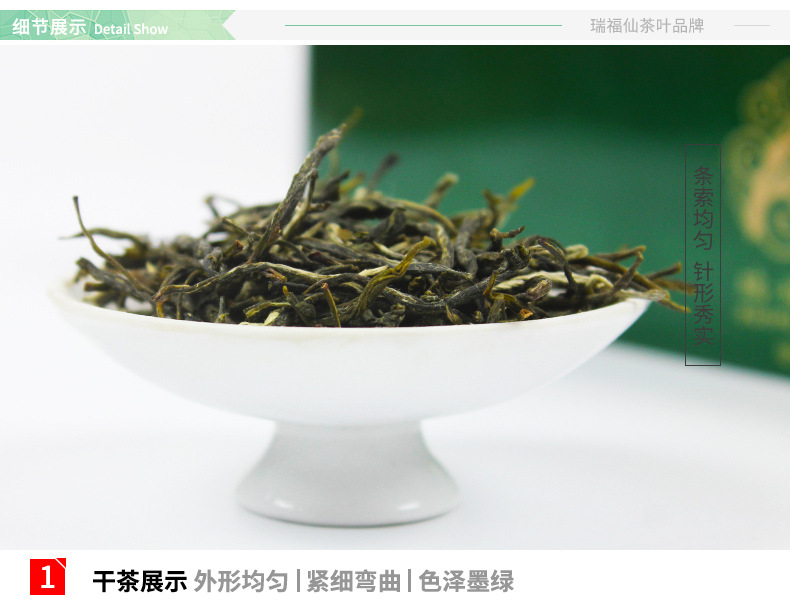 2018新茶江西特产婺源绿茶 100g礼盒装明前炒青绿茶毛峰茶叶