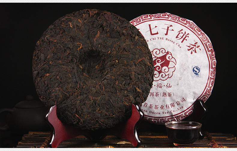 普洱茶熟茶 云南七子茶饼普洱茶 357g云南大饼