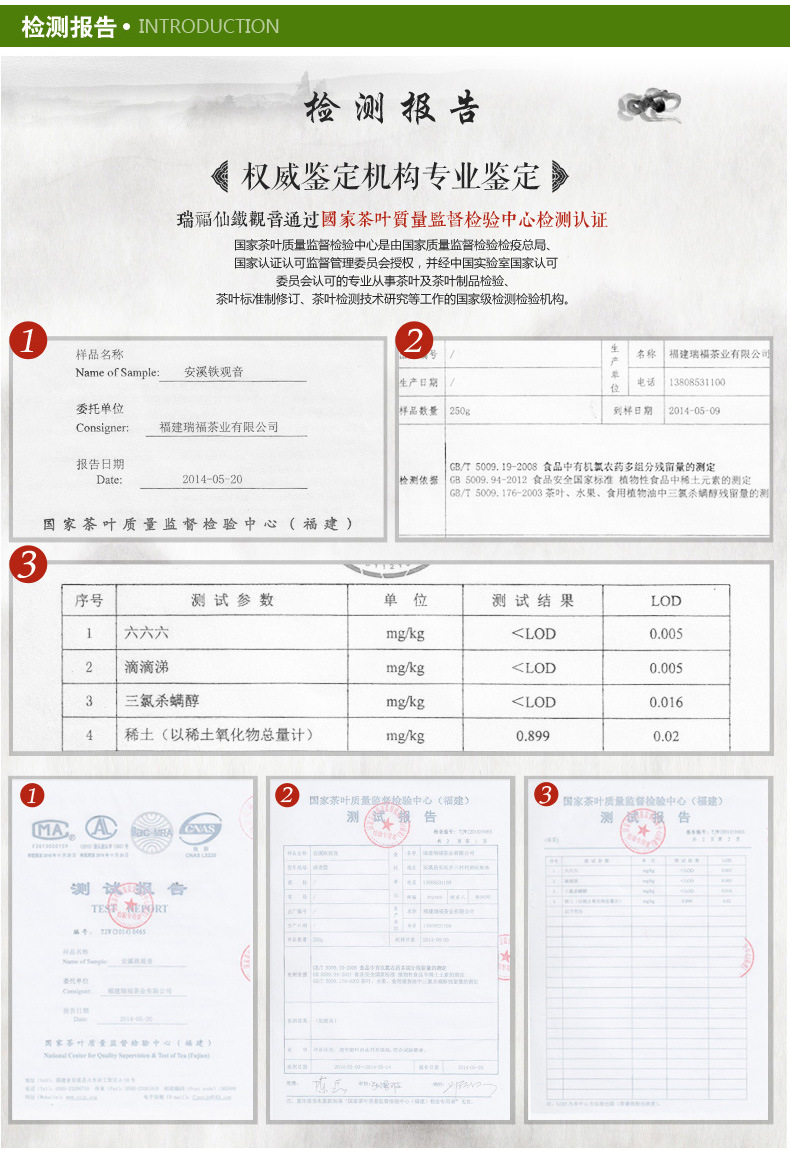 铁观音茶叶炭焙型 铁观音 铁观音茶叶120克