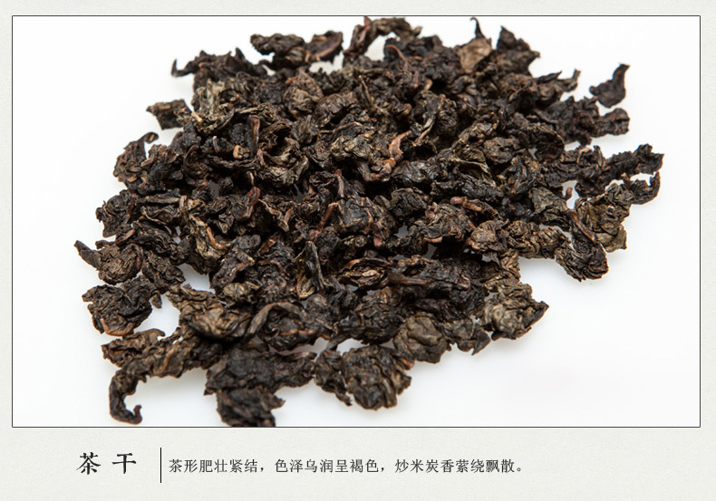 炭焙 茶叶乌龙茶500g 铁观音 高档礼盒时尚