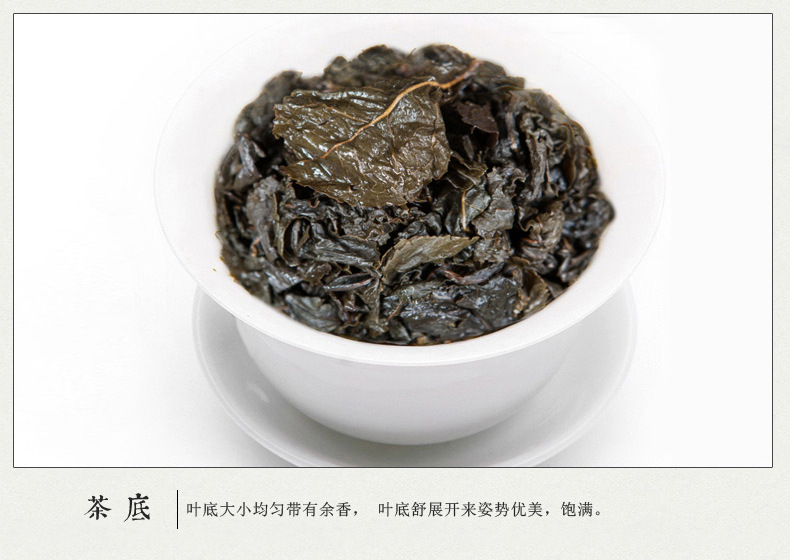 炭焙 茶叶乌龙茶500g 铁观音 高档礼盒时尚