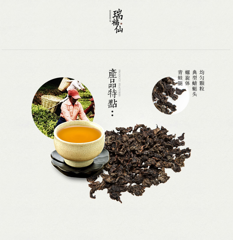 炭焙 茶叶乌龙茶500g 铁观音 高档礼盒时尚