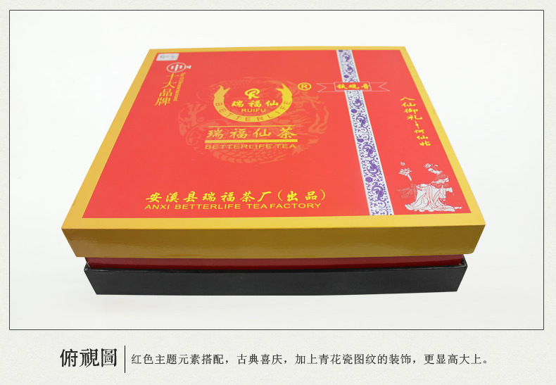 炭焙 茶叶乌龙茶500g 铁观音 高档礼盒时尚