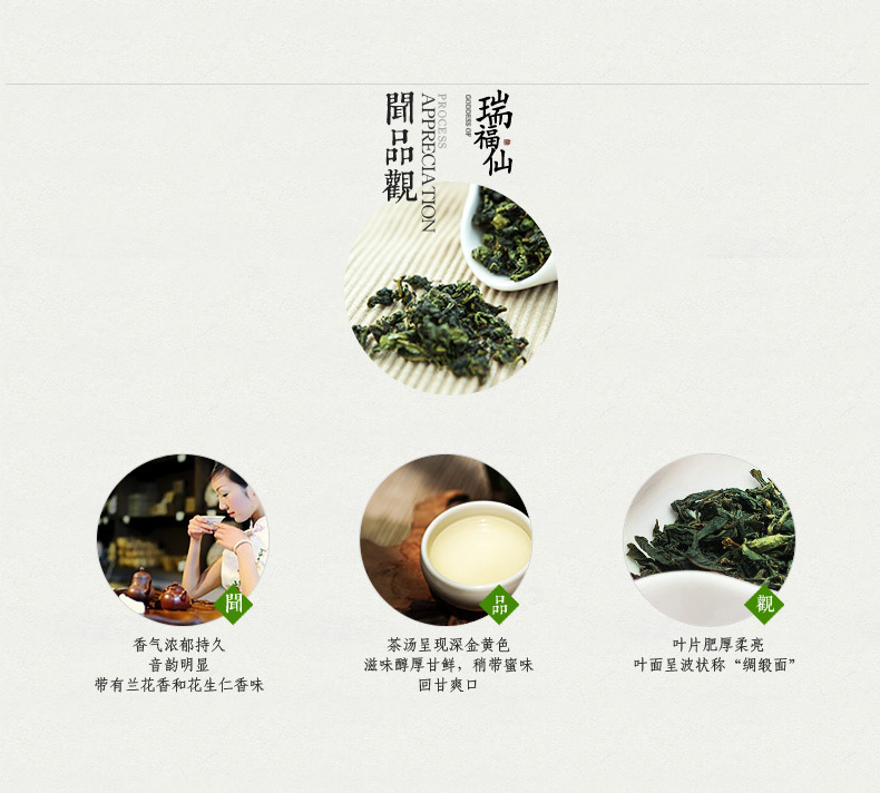 炭焙 茶叶乌龙茶500g 铁观音 高档礼盒时尚