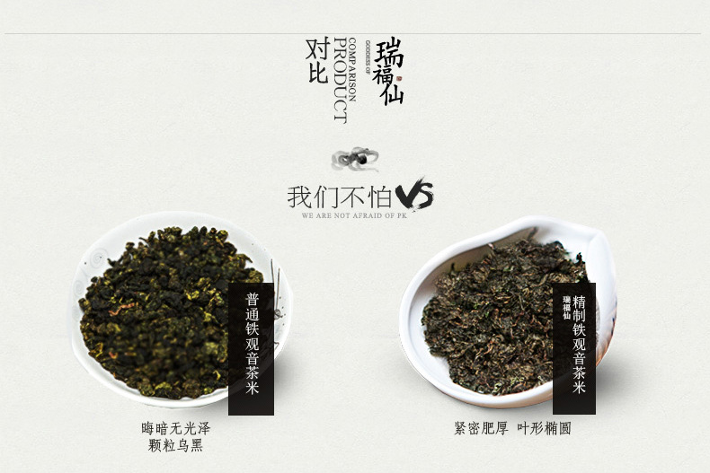 炭焙 茶叶乌龙茶500g 铁观音 高档礼盒时尚