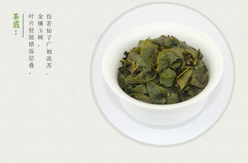 正品安溪铁观音 自饮 茶 浓香型 纸盒装 250g 茶叶