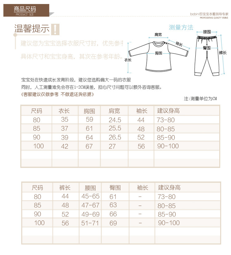 婴儿服装女 宝宝摇粒绒长袖波点套装 超柔休闲童套装