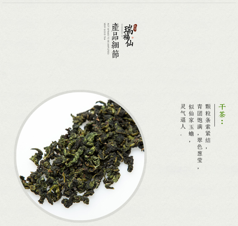 安溪铁观音 清香型秋茶 新茶 乌龙茶50g罐装 茶叶