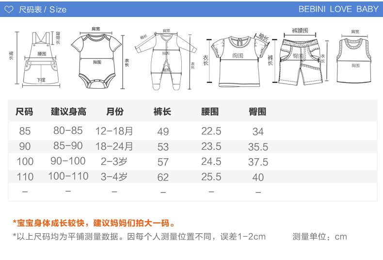 秋季新款童装 婴幼儿纯棉童裤男 中小童长裤子女