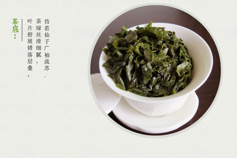 安溪铁观音 清香型秋茶 新茶 乌龙茶50g罐装 茶叶