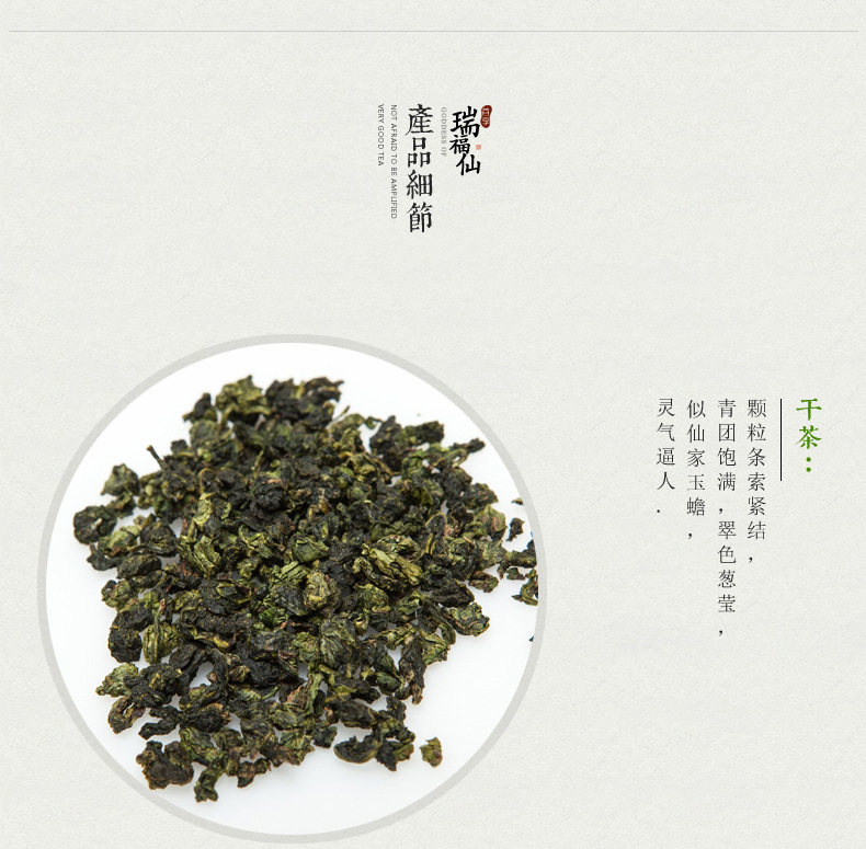 正品安溪铁观音 自饮 茶 浓香型 纸盒装 250g 茶叶