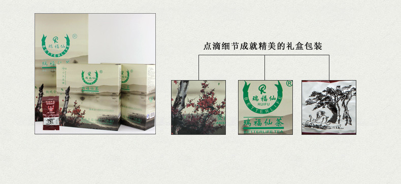 正品安溪铁观音 自饮 茶 浓香型 纸盒装 250g 茶叶