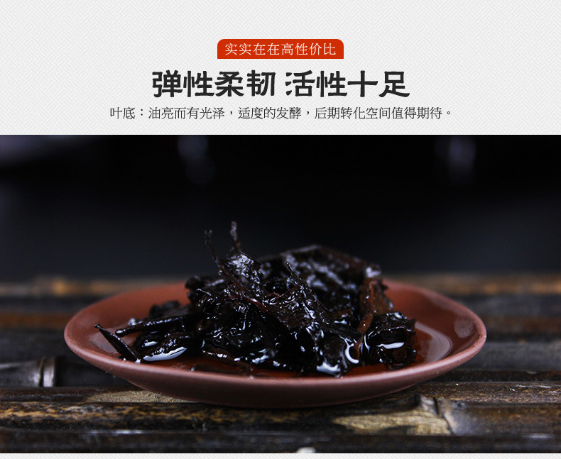 云南特产普洱熟茶357g 醇厚大饼茶饼熟普洱珍藏茶熟茶散茶