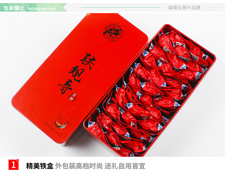 安溪铁观音茶叶 浓香型 乌龙茶叶高品质500g 节日礼盒