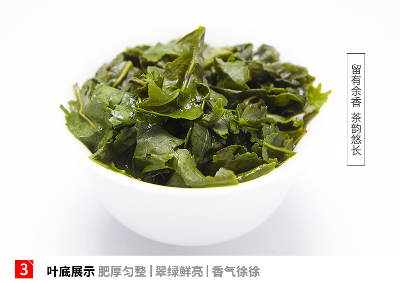 安溪铁观音茶叶 浓香型 乌龙茶叶高品质500g 节日礼盒