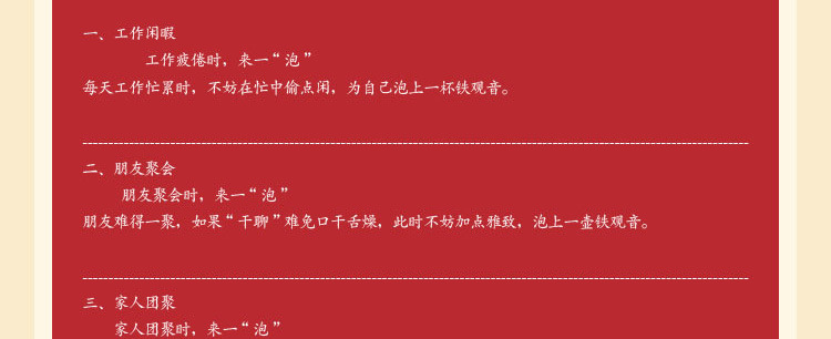 安溪乌龙茶 安溪铁观音王清香型铁观音250克铁观音礼盒精美礼盒