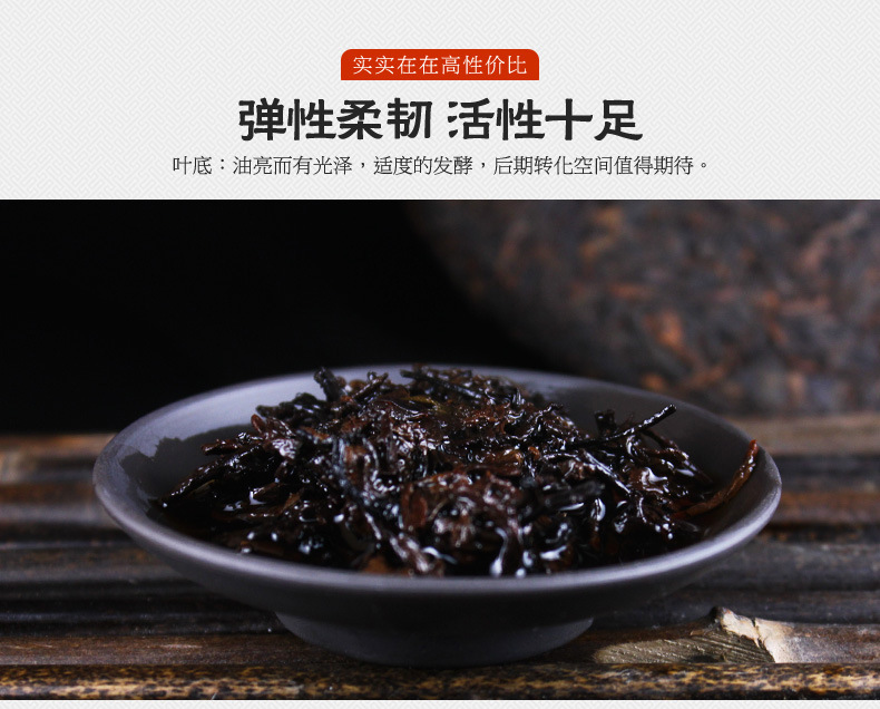 云南普洱茶熟茶 散茶357g茶饼 香甜浓韵茶叶