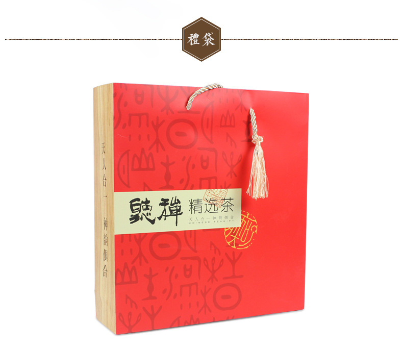 仿实木礼盒 茶叶礼品盒装 安溪铁观音 清香型乌龙茶 500g