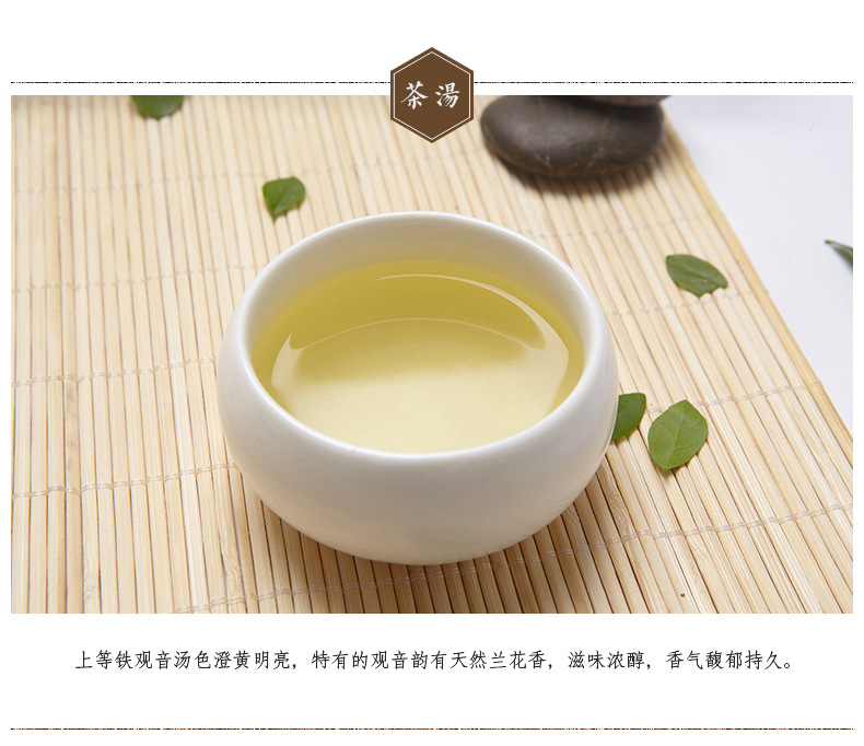 仿实木礼盒 茶叶礼品盒装 安溪铁观音 清香型乌龙茶 500g