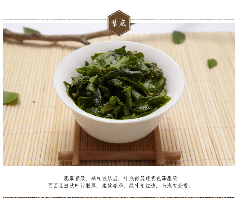 仿实木礼盒 茶叶礼品盒装 安溪铁观音 清香型乌龙茶 500g