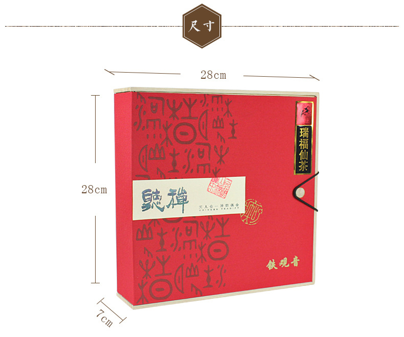 仿实木礼盒 茶叶礼品盒装 安溪铁观音 清香型乌龙茶 500g