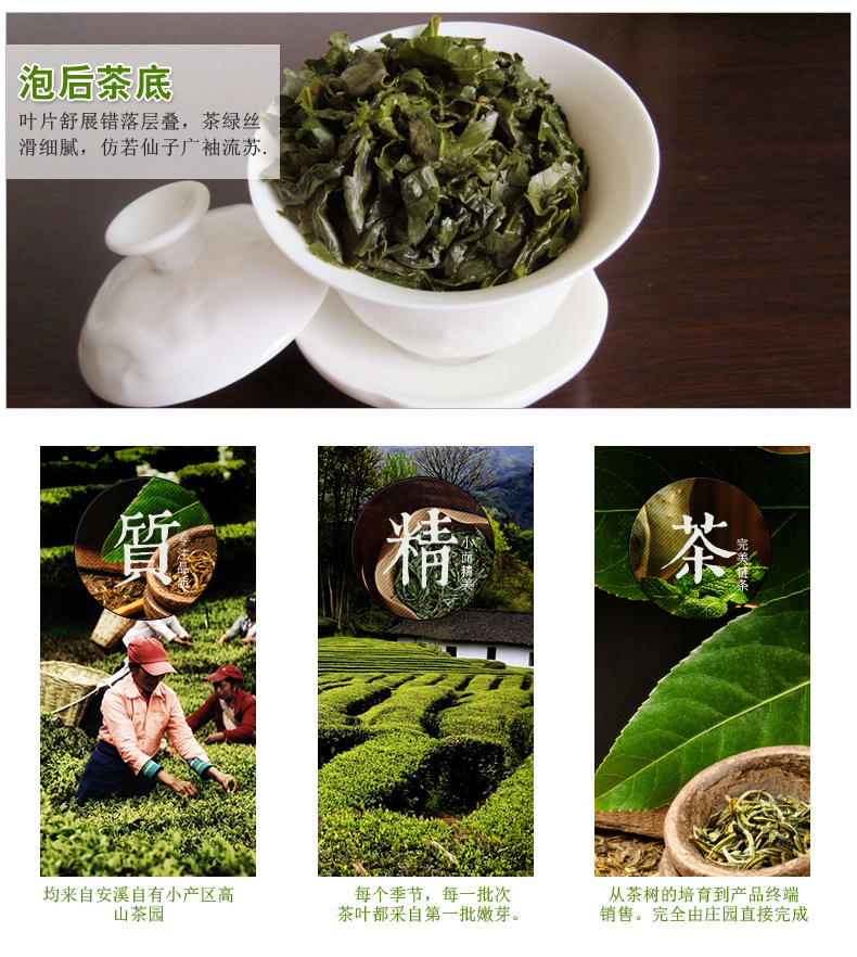 金观音安溪铁观音2016春茶乌龙茶125克塑料盒装茶叶