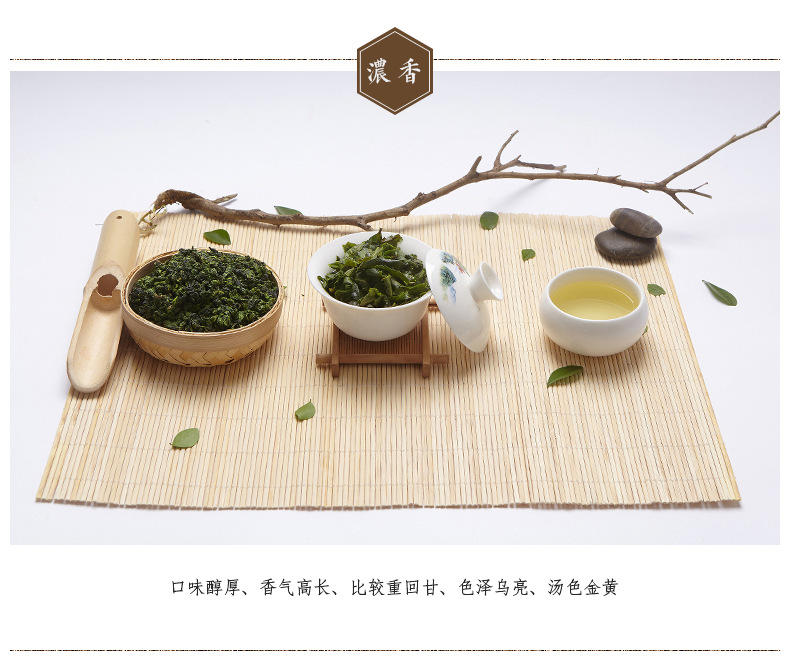 仿实木礼盒 茶叶礼品盒装 安溪铁观音 清香型乌龙茶 500g