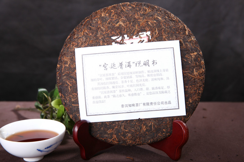 云南普洱茶熟茶 3年陈宫廷普洱茶饼357g