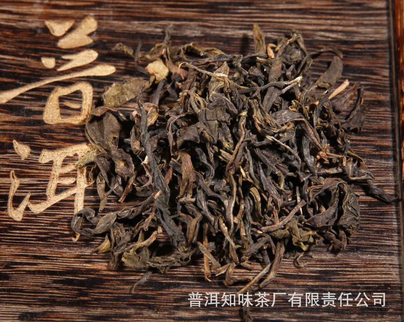 云南黑茶普洱茶云南普洱茶野生生茶500g