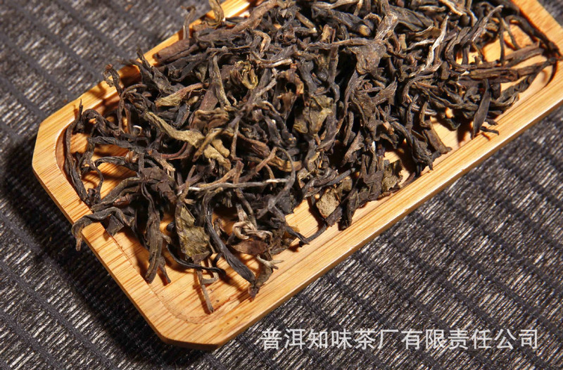 云南黑茶普洱茶云南普洱茶野生生茶500g