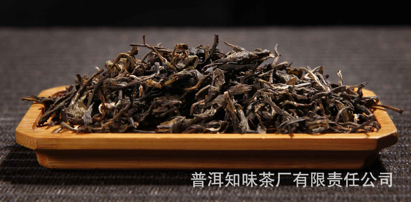 云南黑茶普洱茶云南普洱茶野生生茶500g