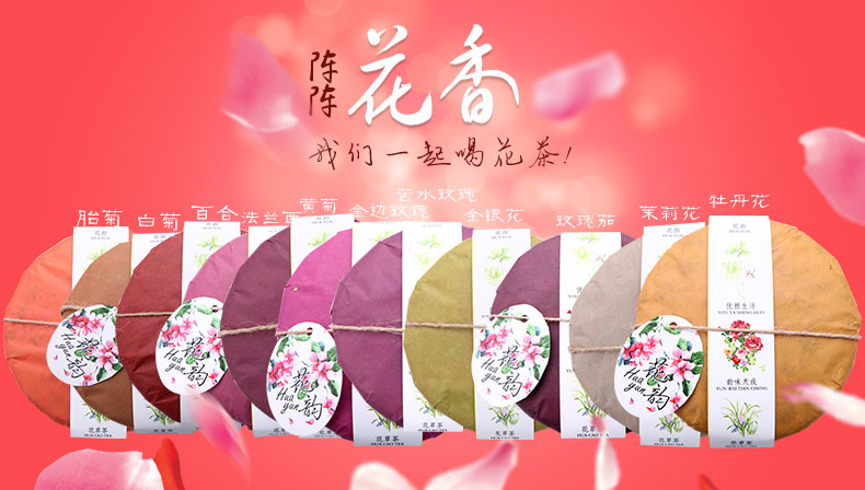 洛神花茶饼 玫瑰茶200g