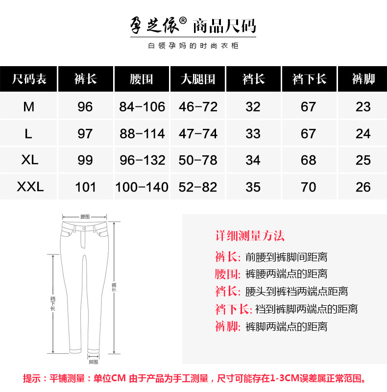 高弹力孕妇裤秋冬新款高腰托腹铅笔裤韩版显瘦修身小脚裤长款