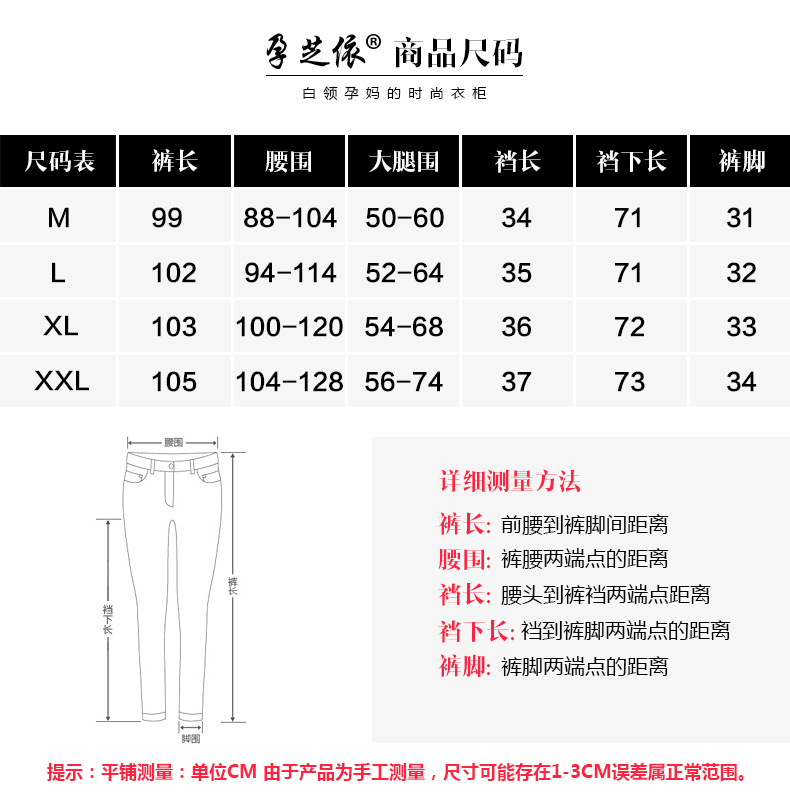 孕妇裤 纯棉秋冬装宽松休闲直筒孕妇运动裤托腹长款