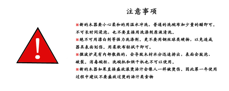 工艺日式高档精致长柄木质缠线木叉 原单出口 水果叉 木叉子